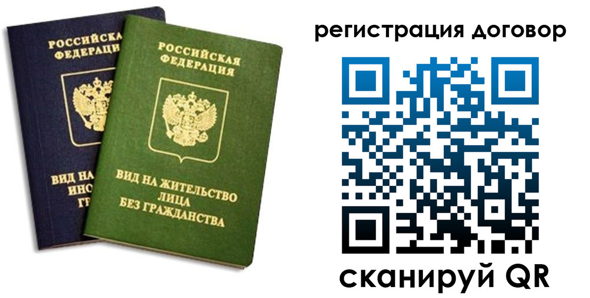 прописка штамп в Суровикино