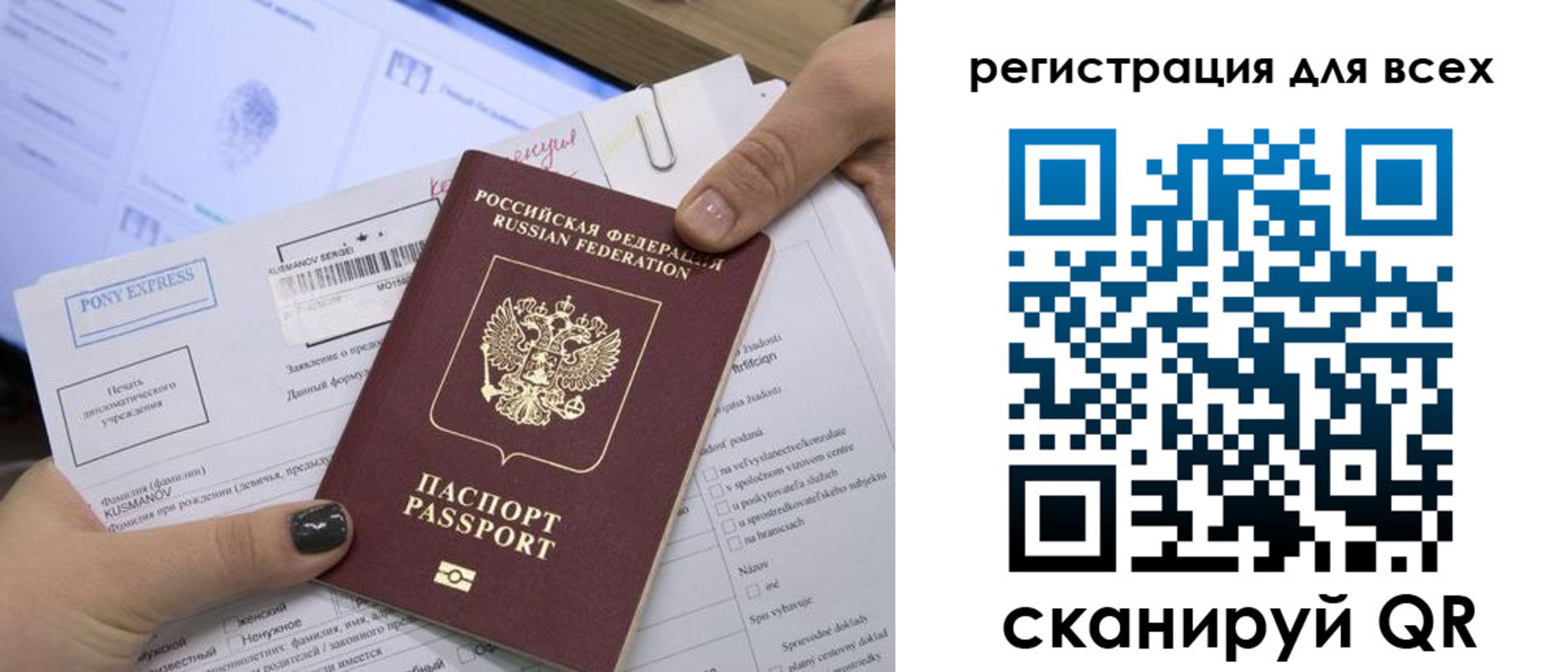 купить прописку в Суровикино