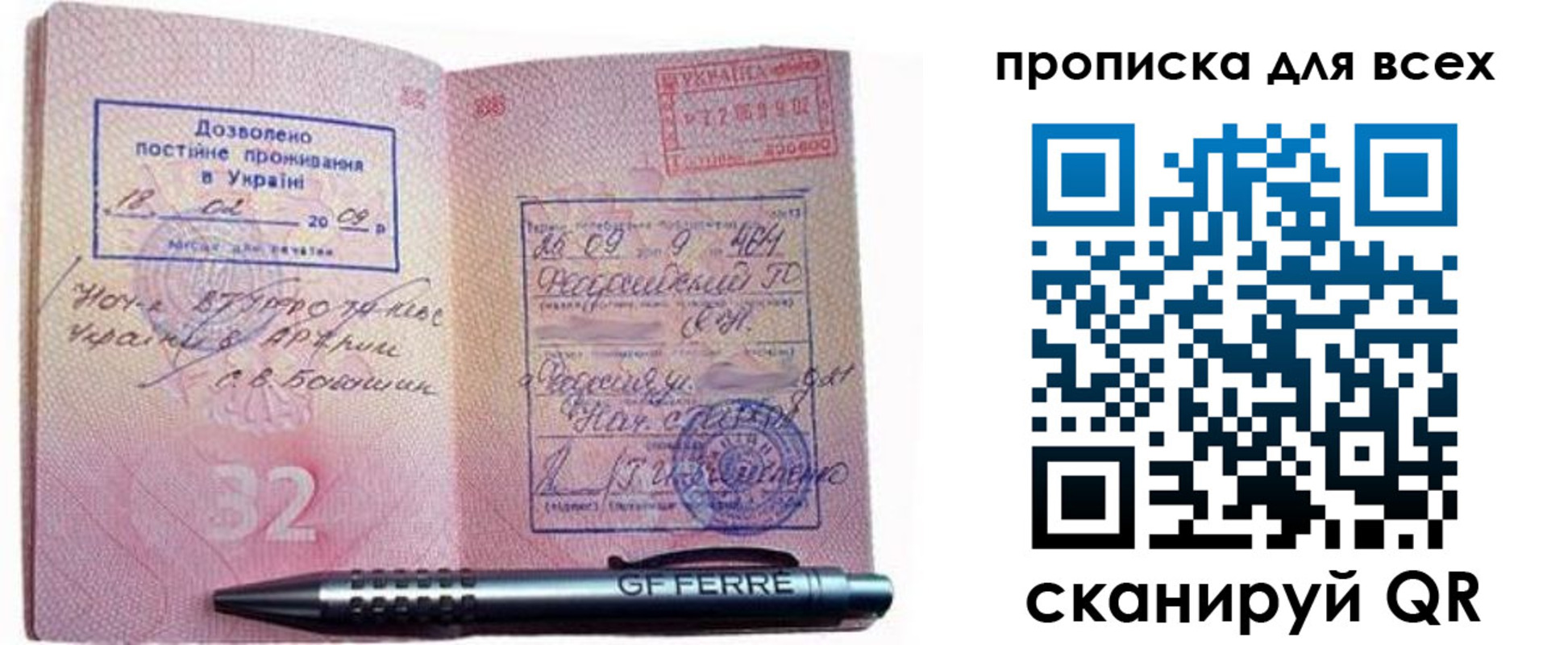 найти адрес прописки в Суровикино