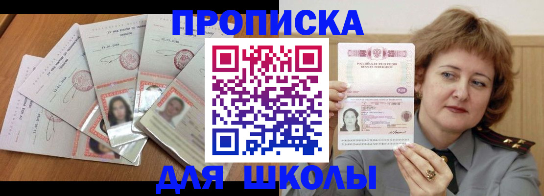 пропишу в квартире в Суровикино