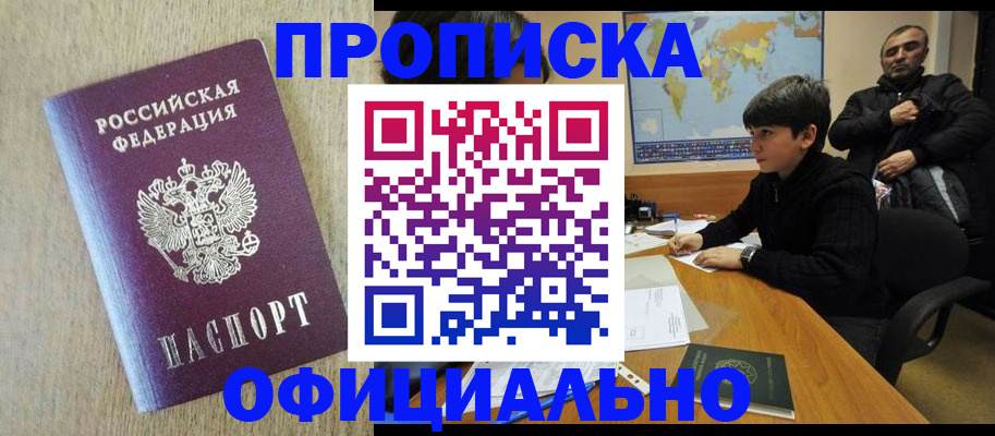 регистрация в Суровикино