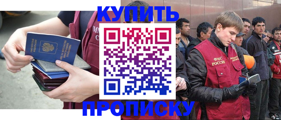 регистрация в Суровикино