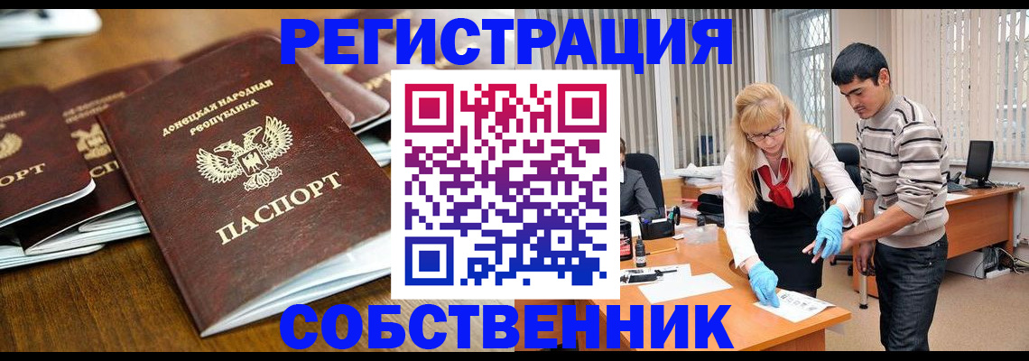 временная регистрация 2025 в Суровикино
